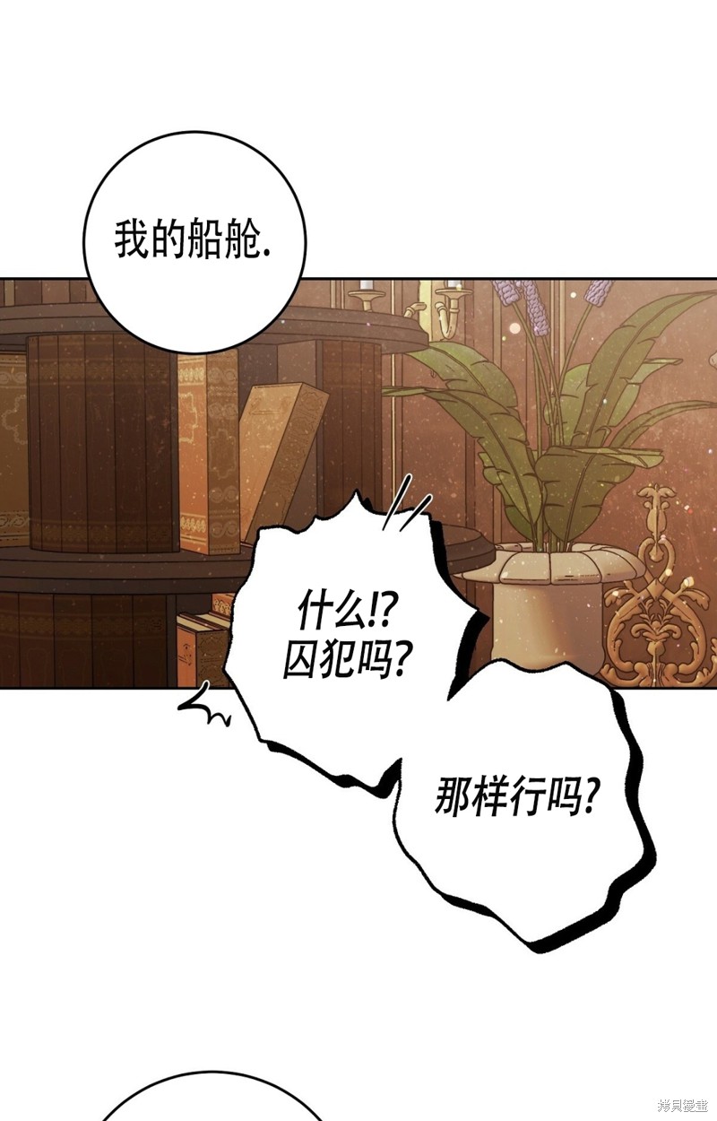 第17话55