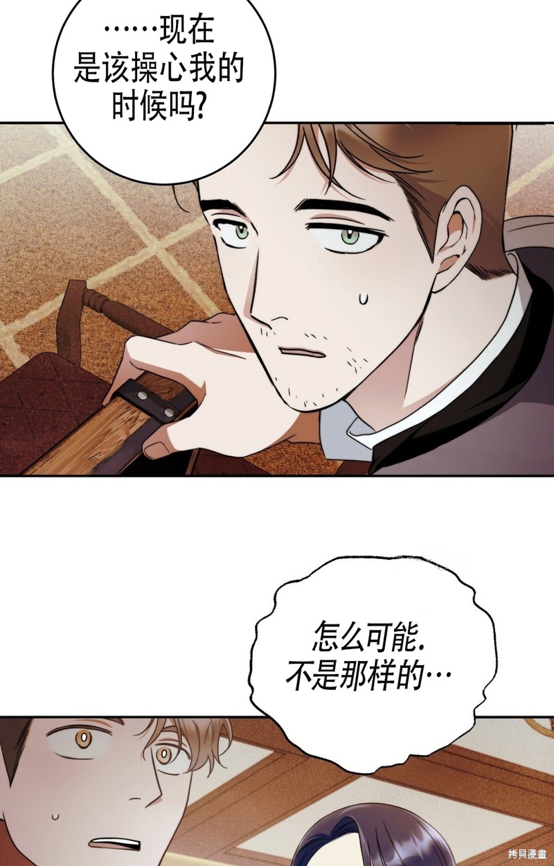 第17话56