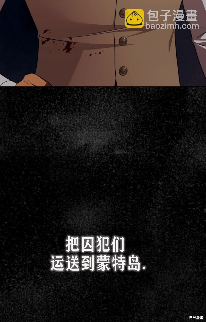 第17话59