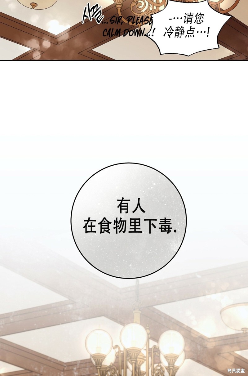第17话7