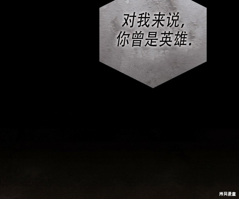 第17话70