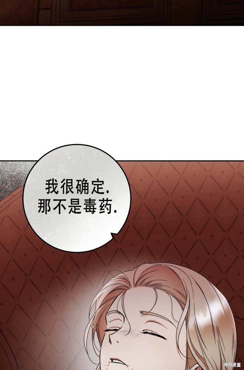 第17话9