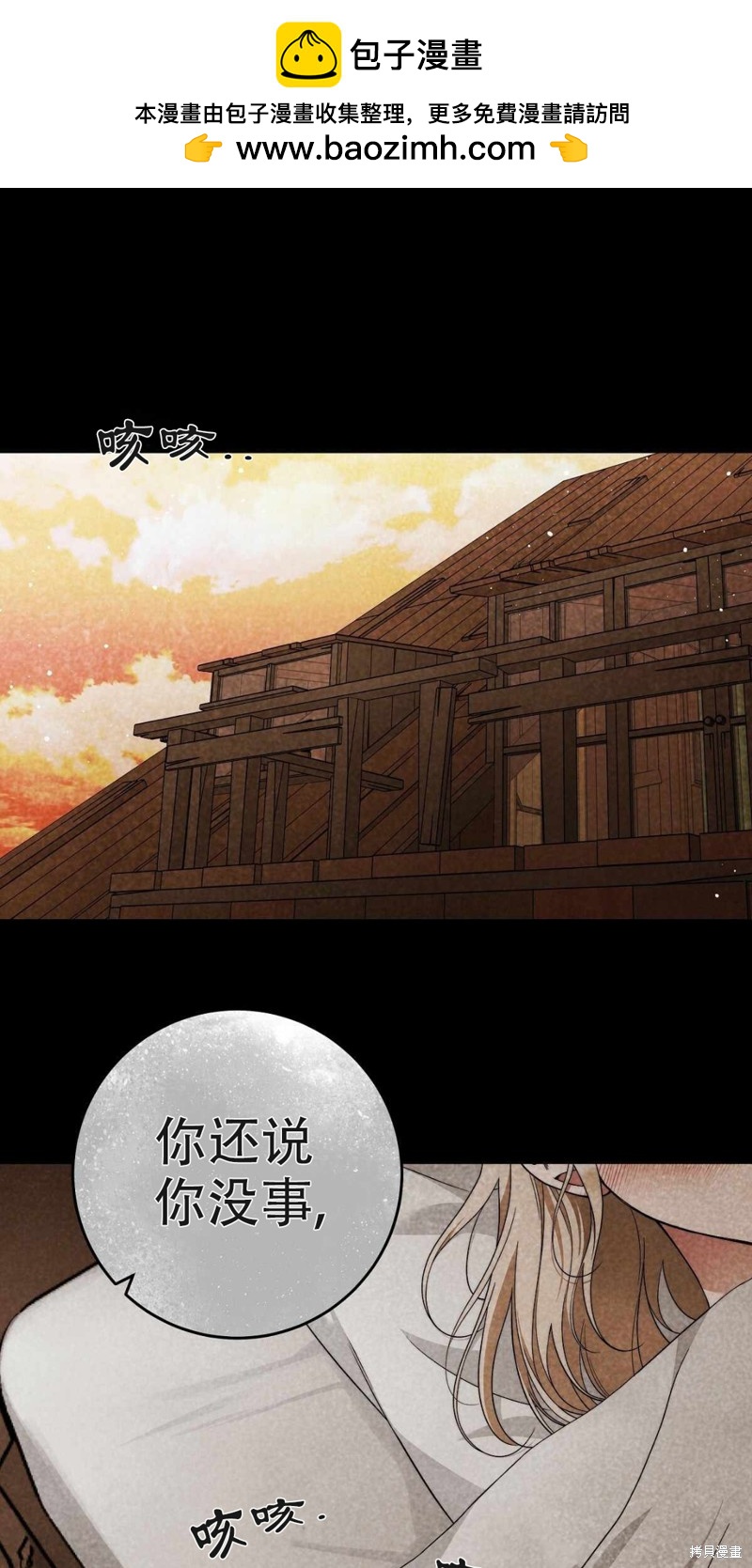 第18话0