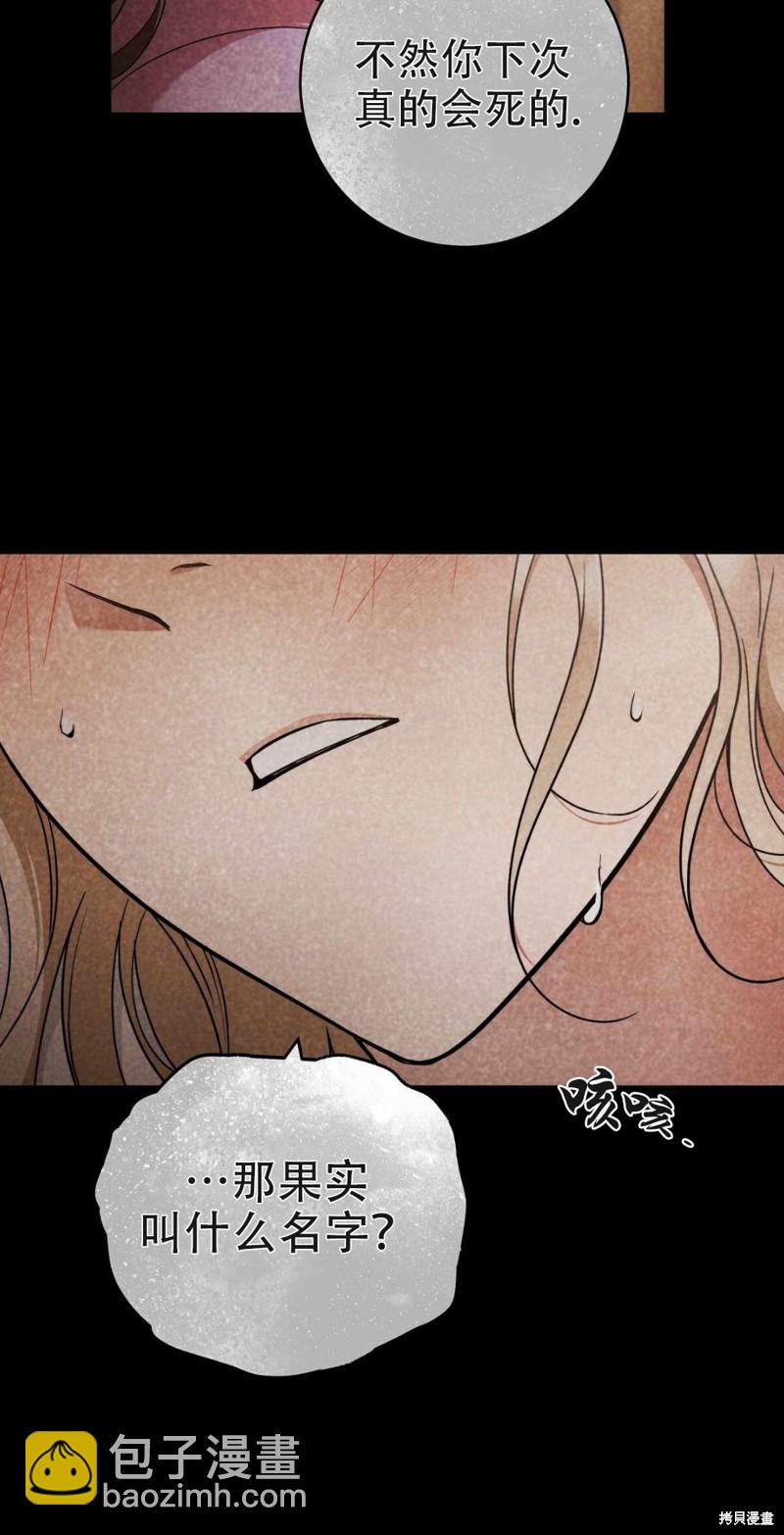 第18话11