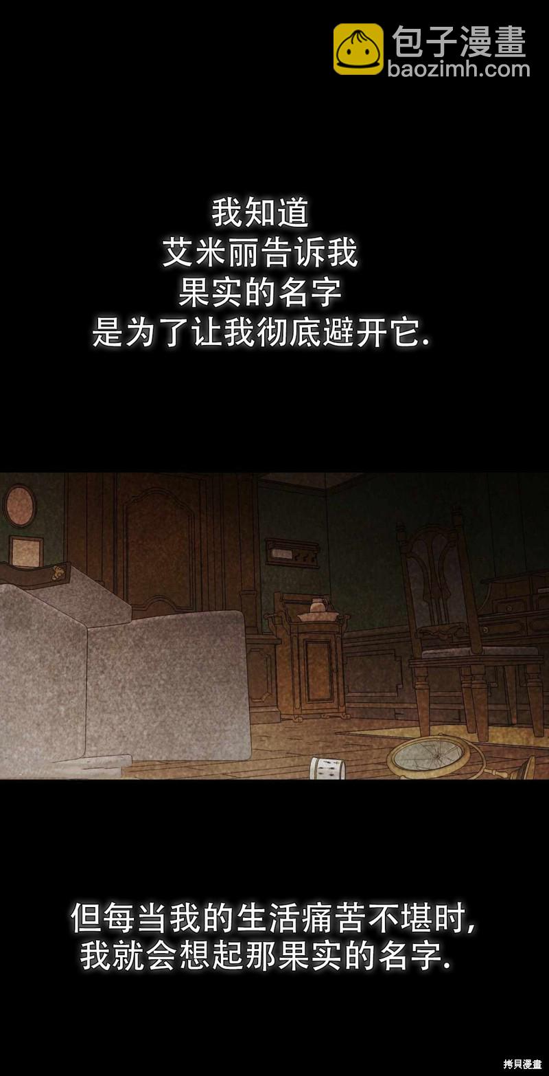 第18话14