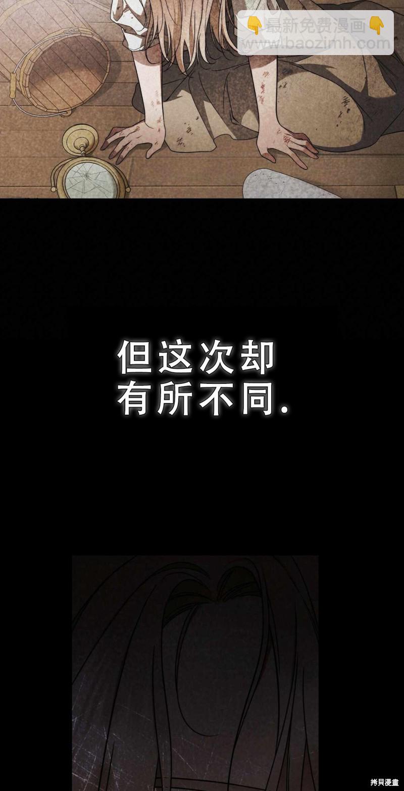 第18话16