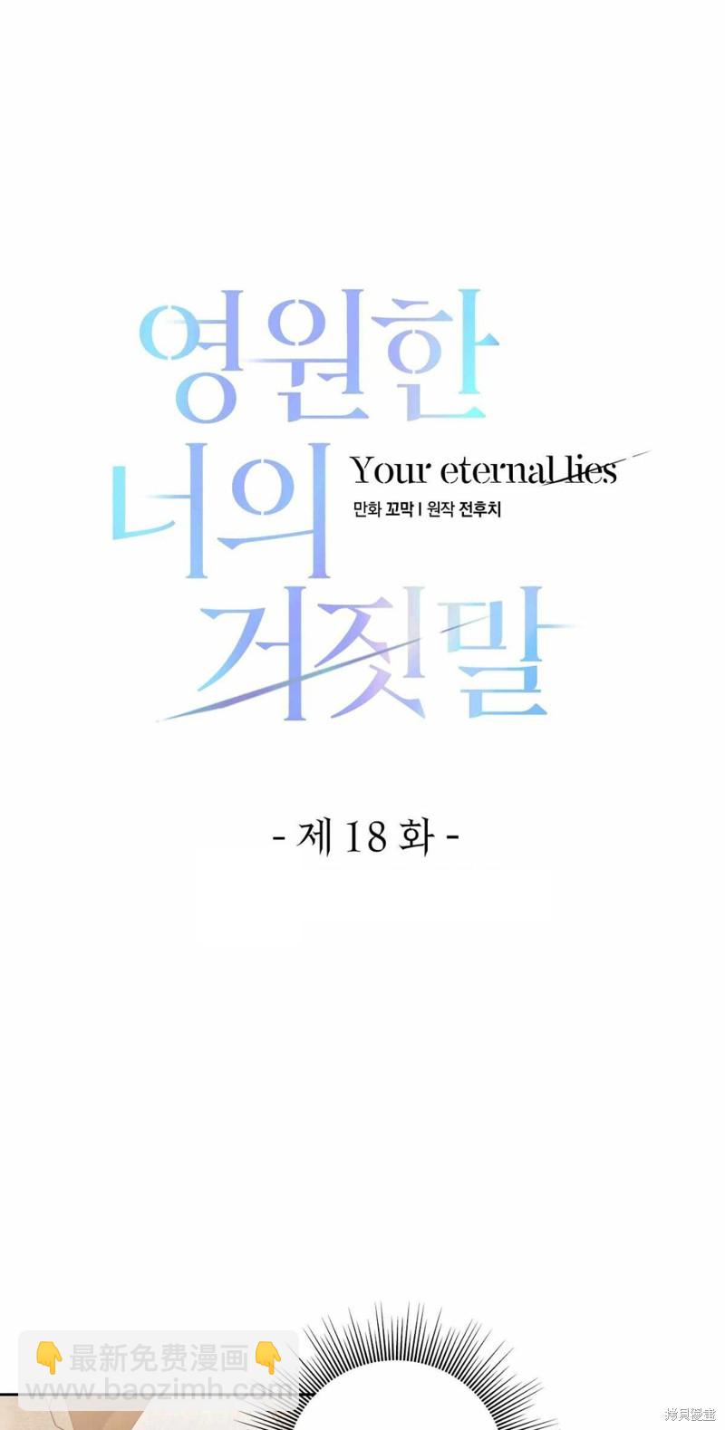 第18话20