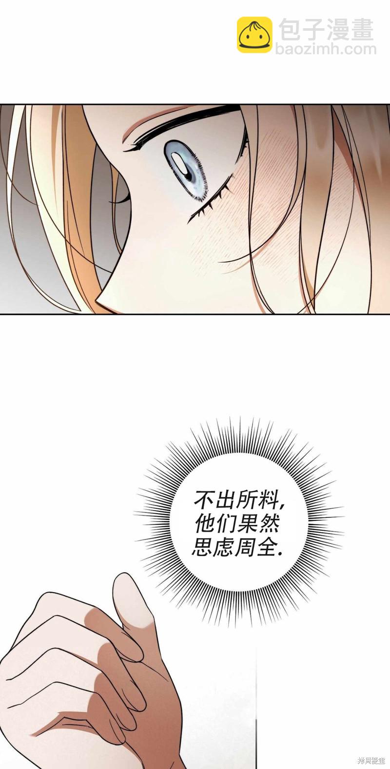 第18话23