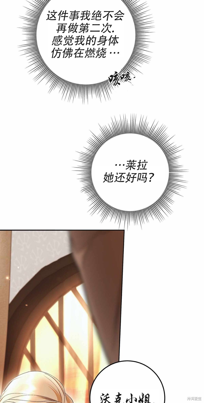 第18话27