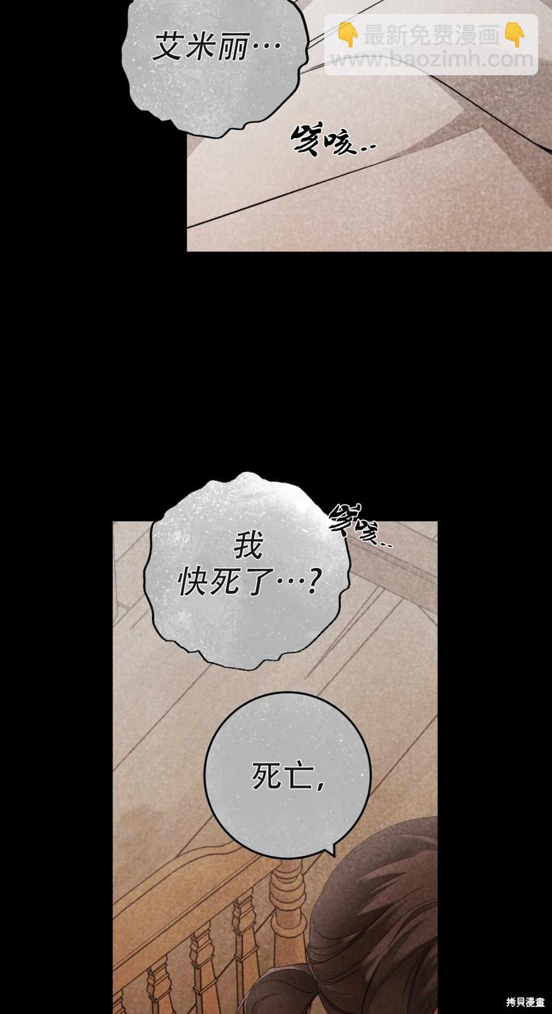 第18话3
