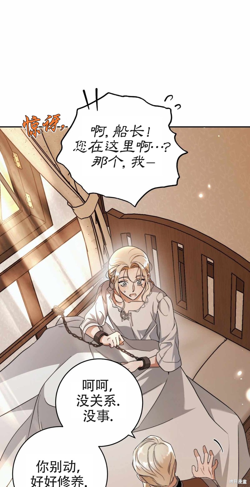 第18话30