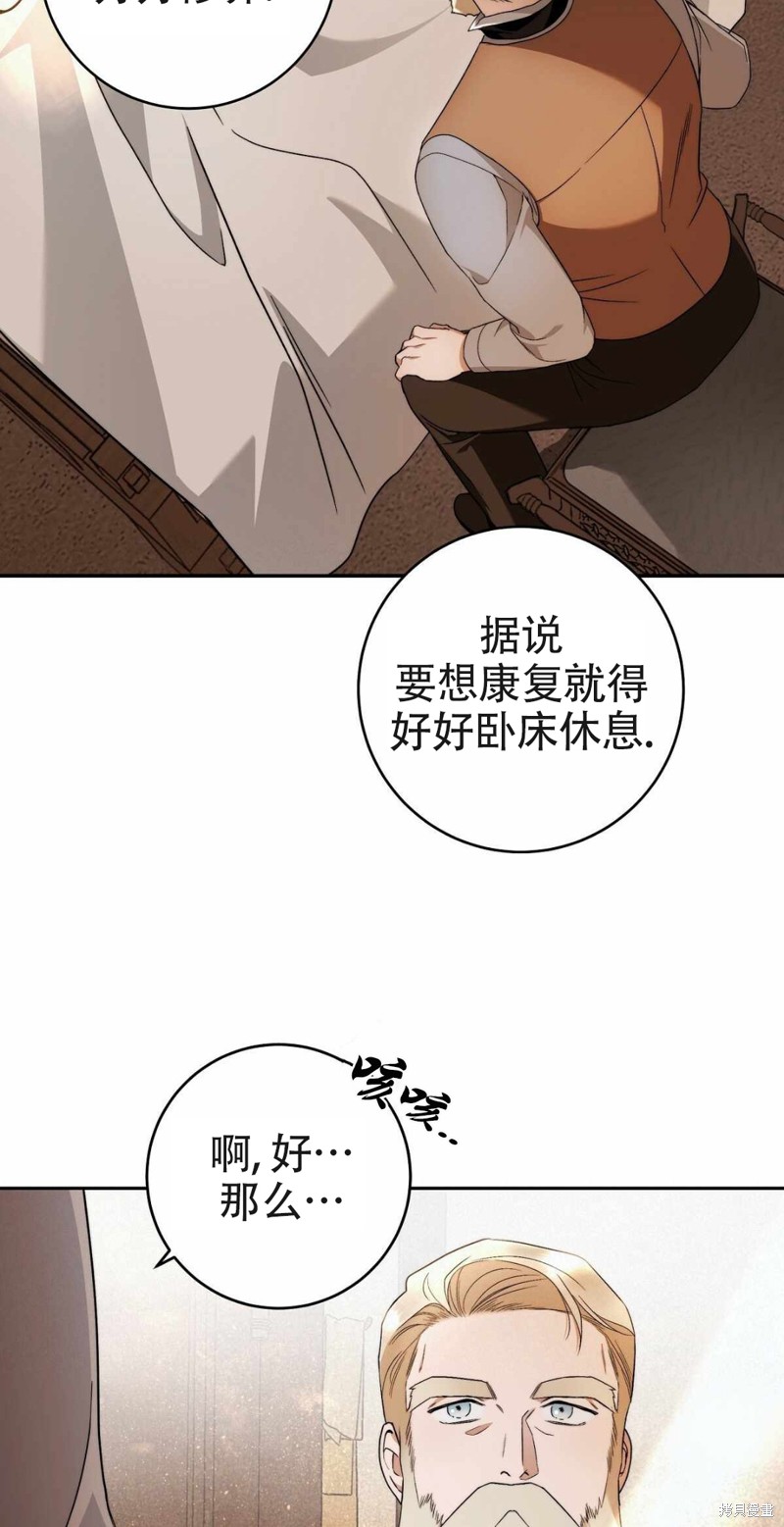 第18话31