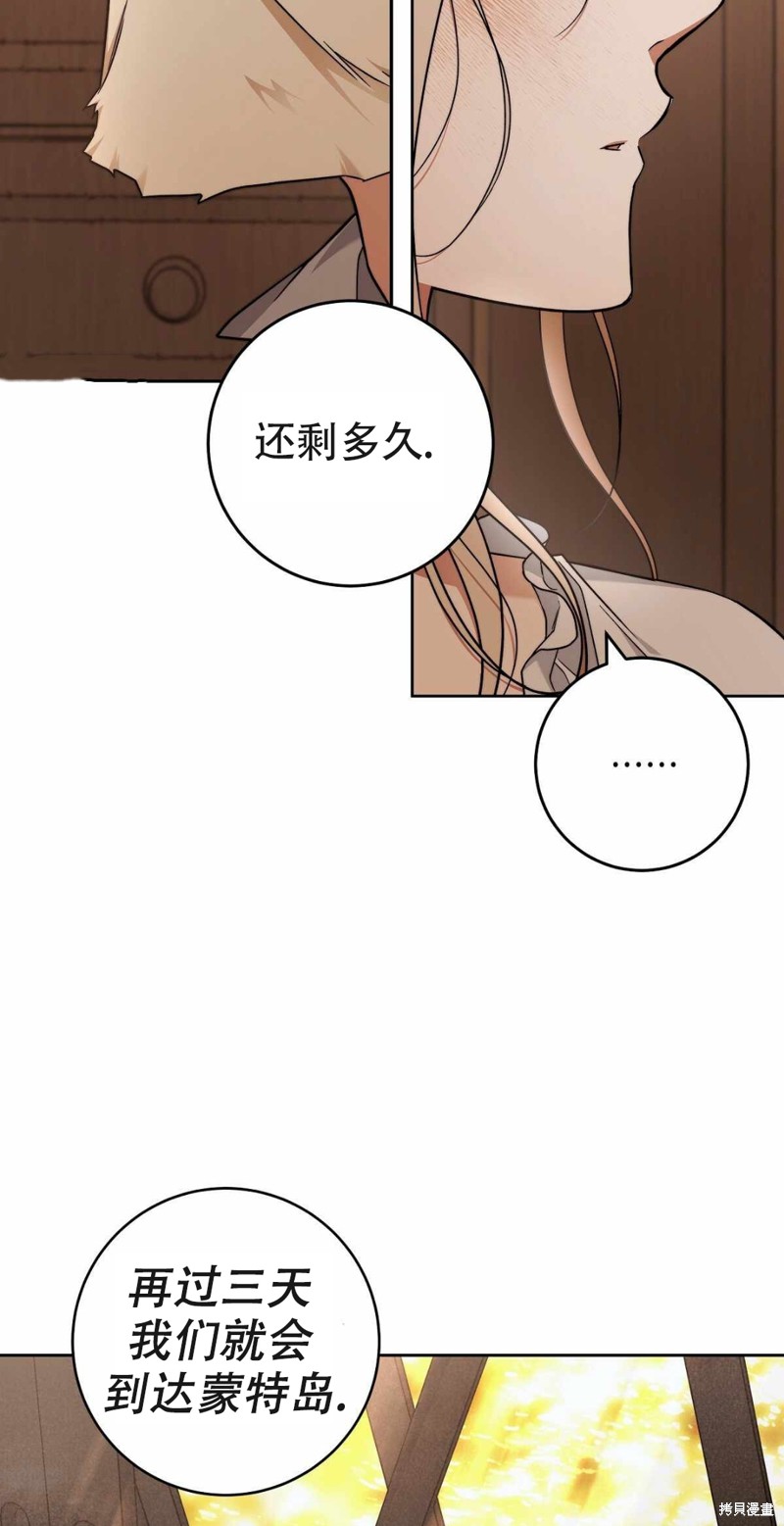 第18话36