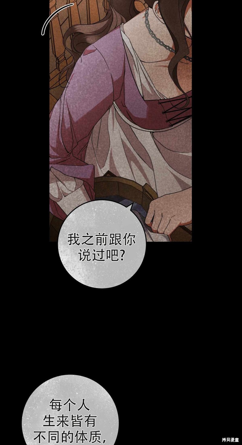 第18话4