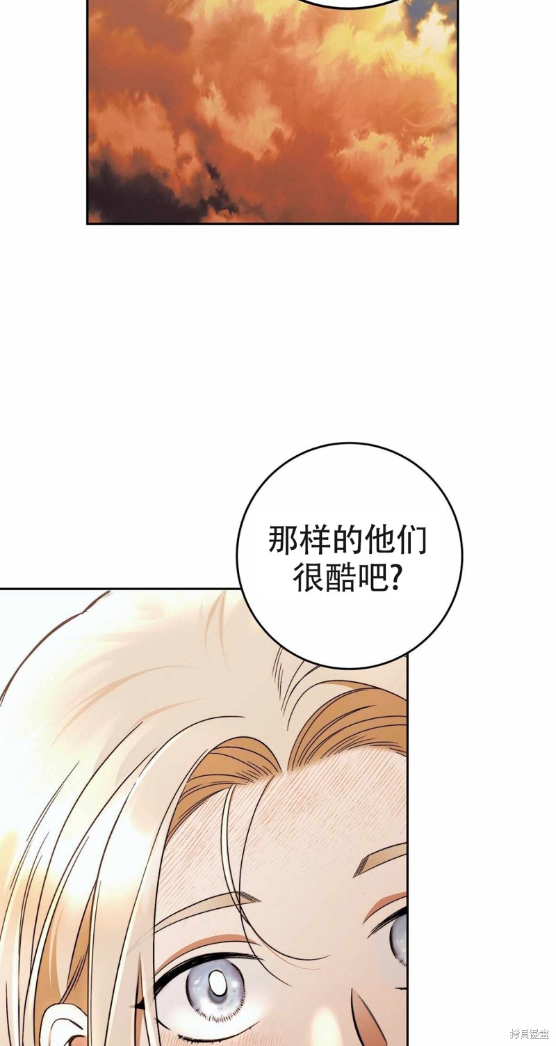 第18话41