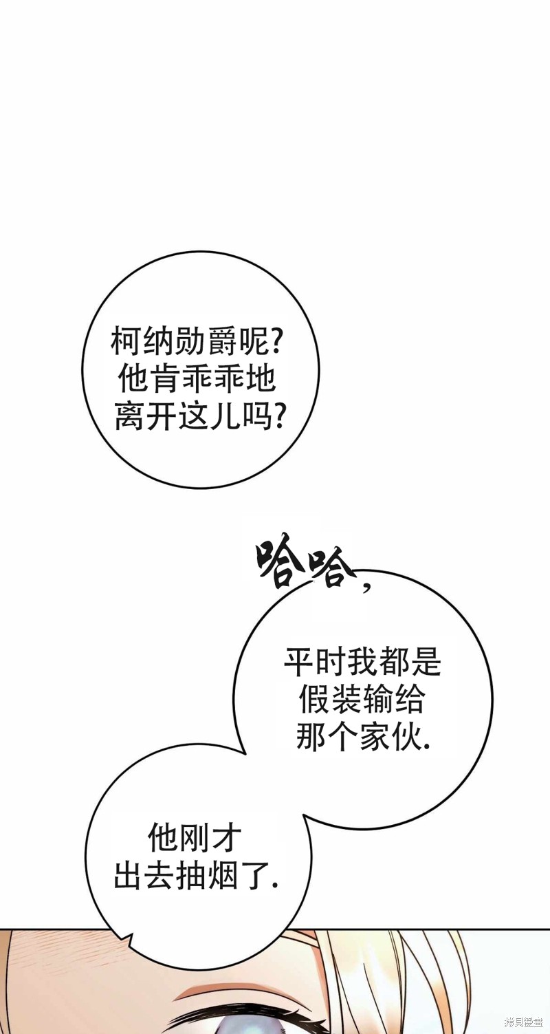 第18话44
