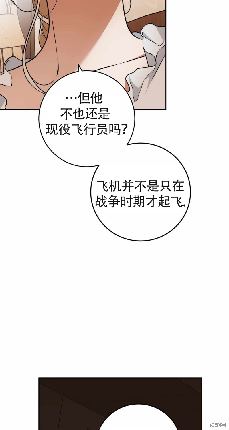 第18话48