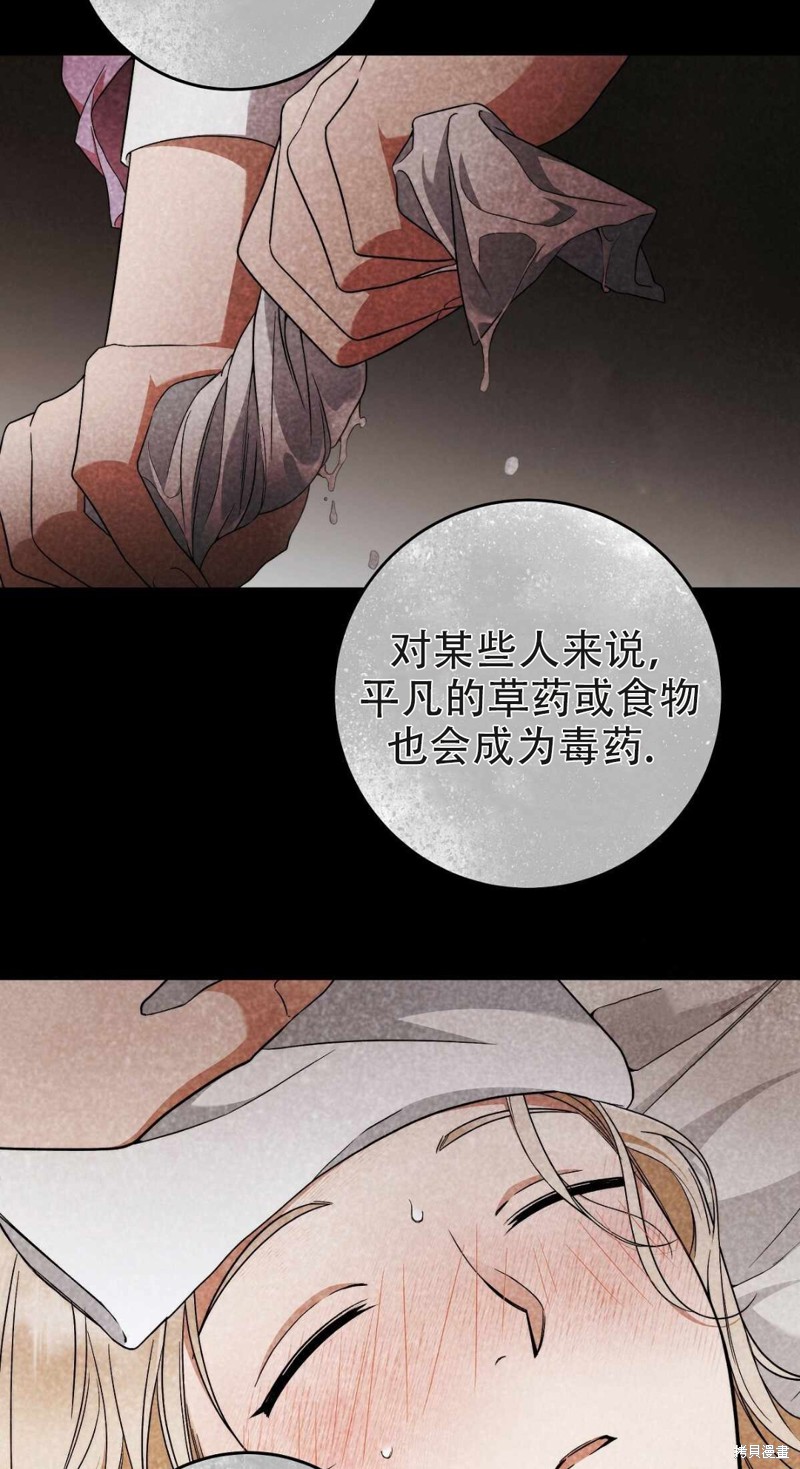 第18话5