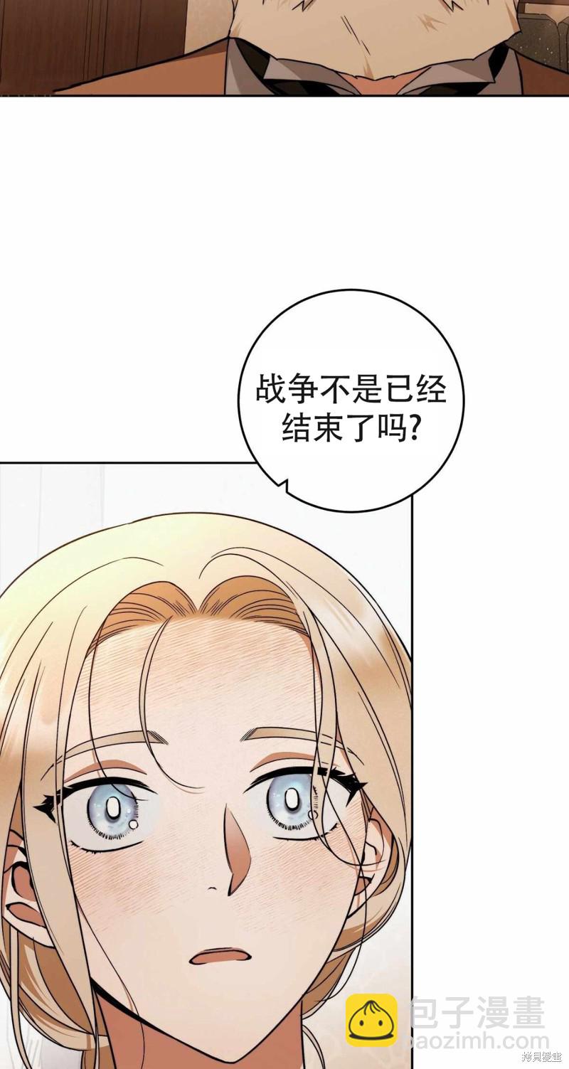 第18话51