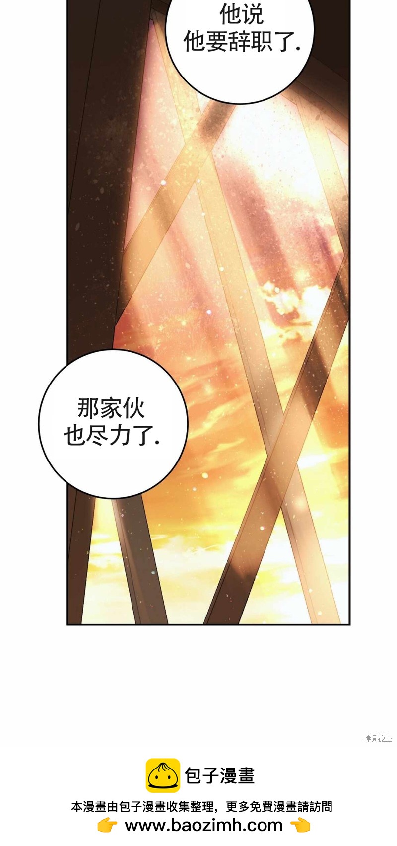 第18话53