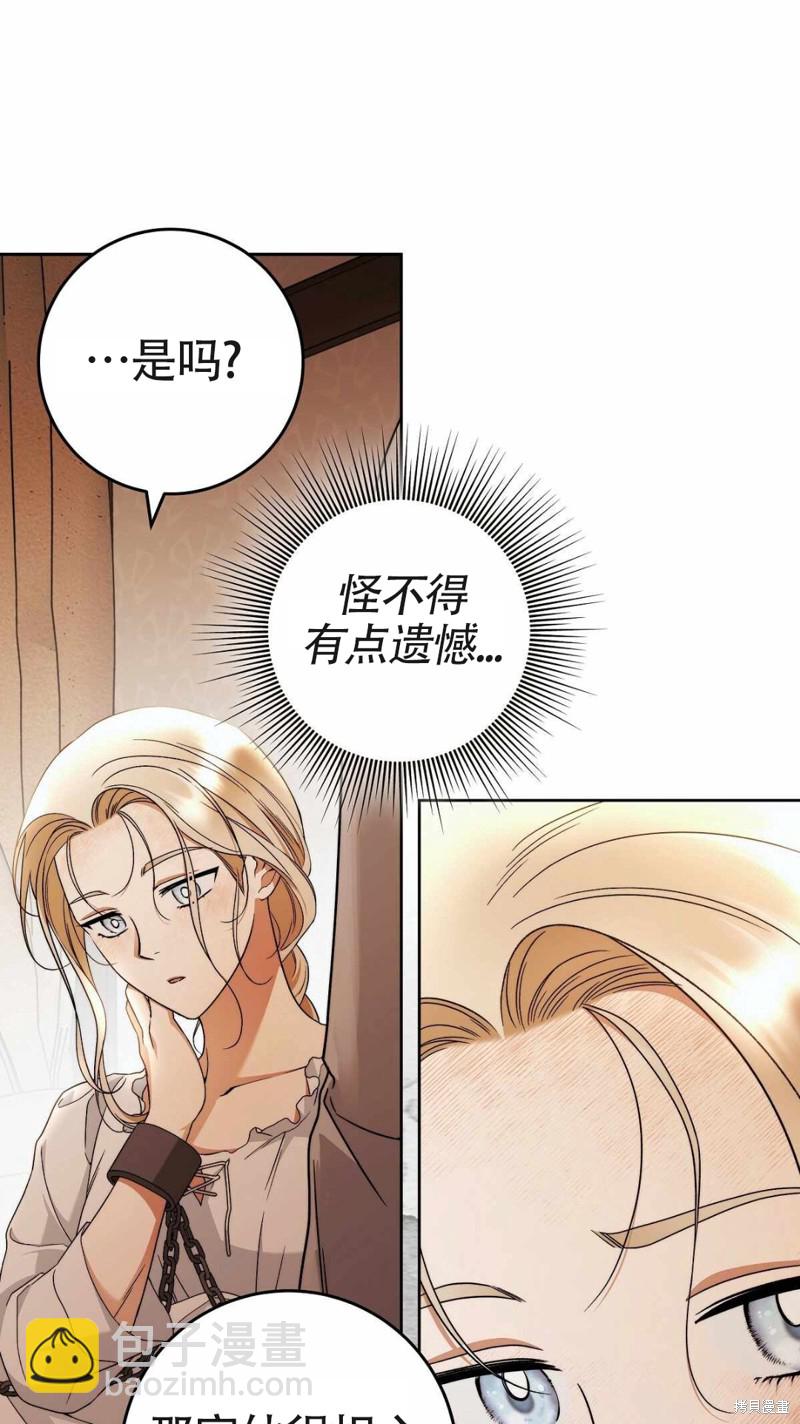 第18话54