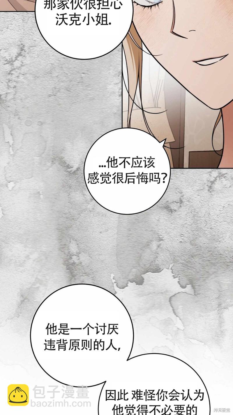 第18话55