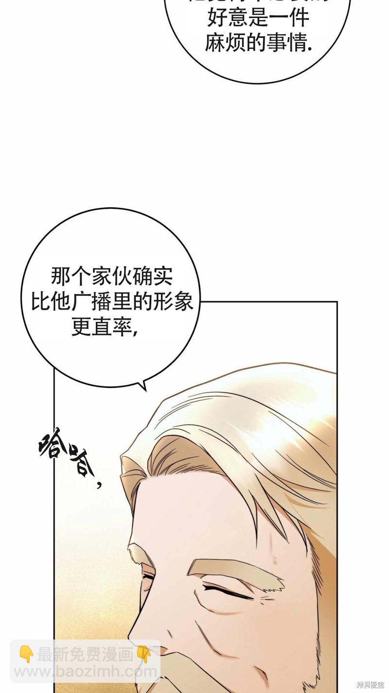 第18话56