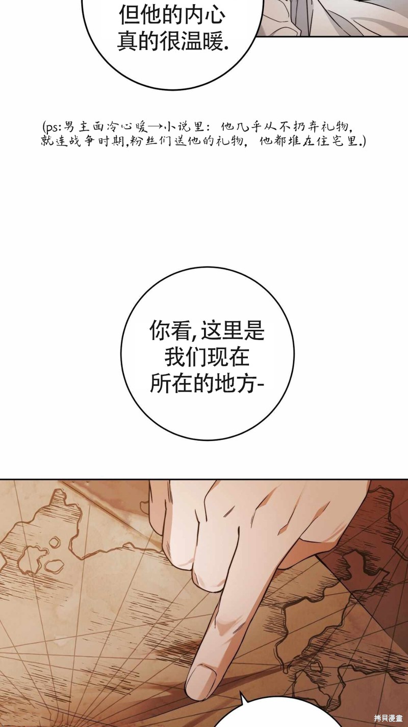 第18话62