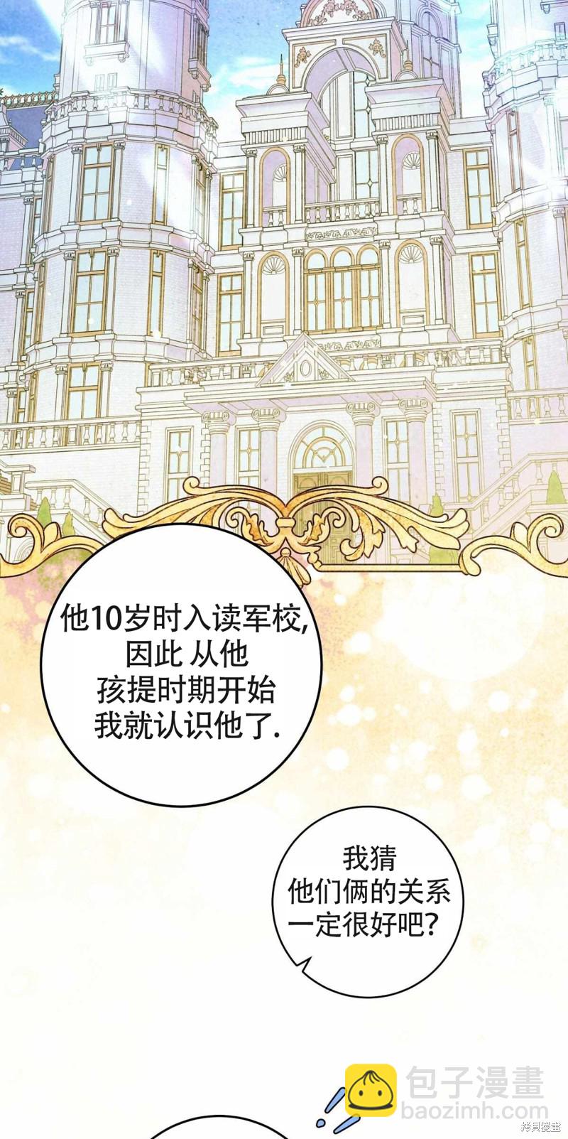 第18话65