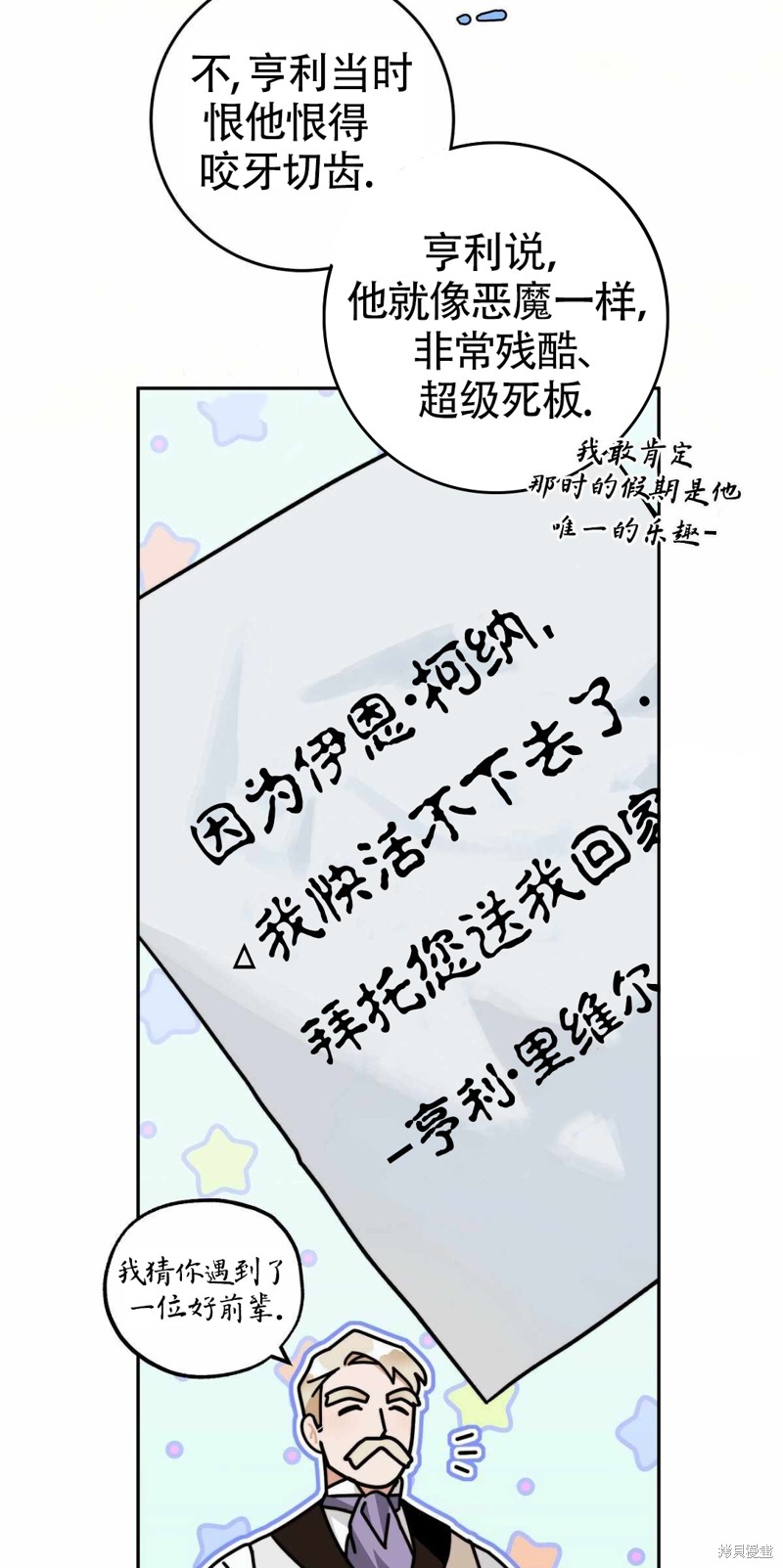 第18话66