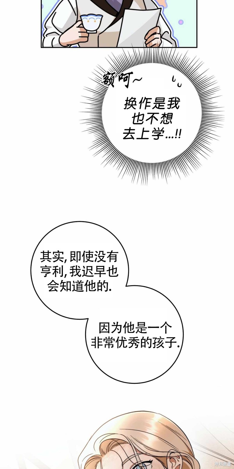 第18话67