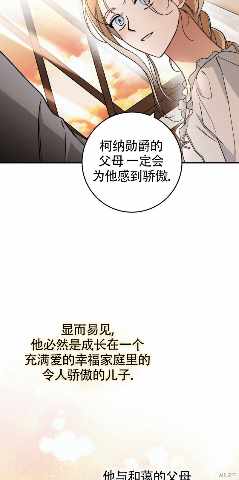 第18话68