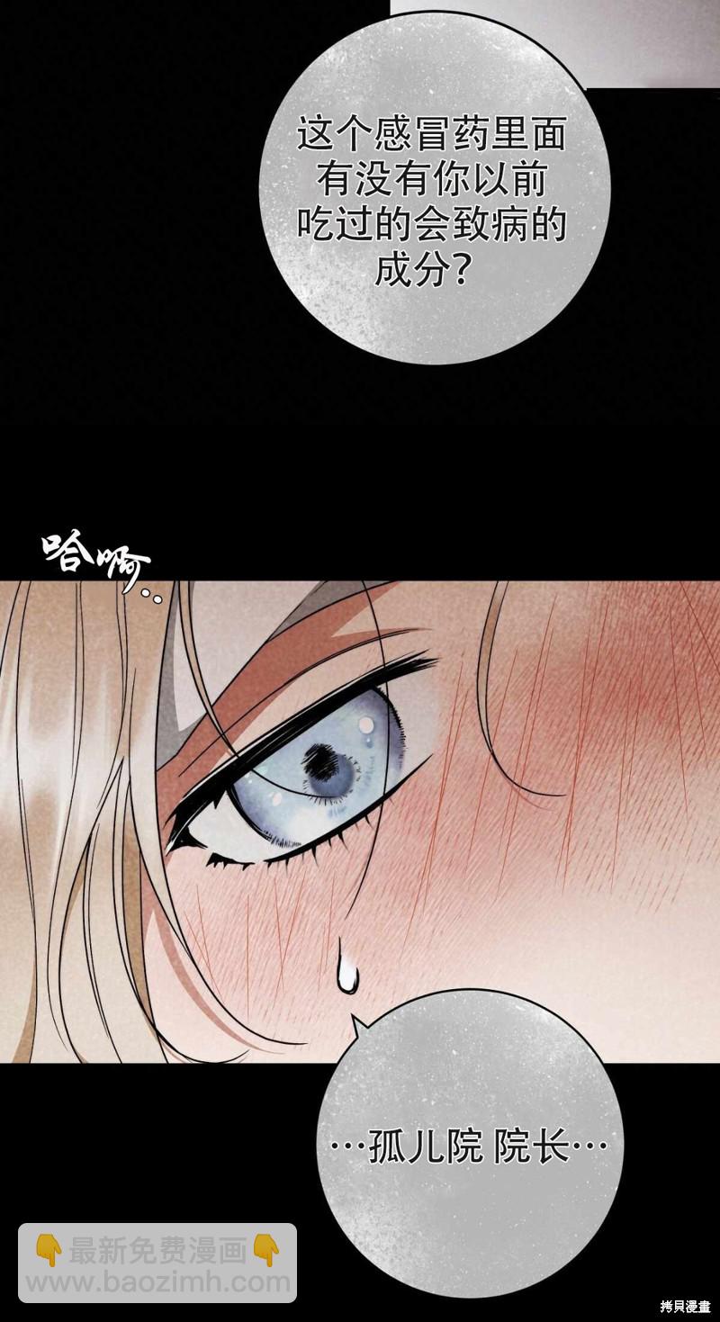 第18话8