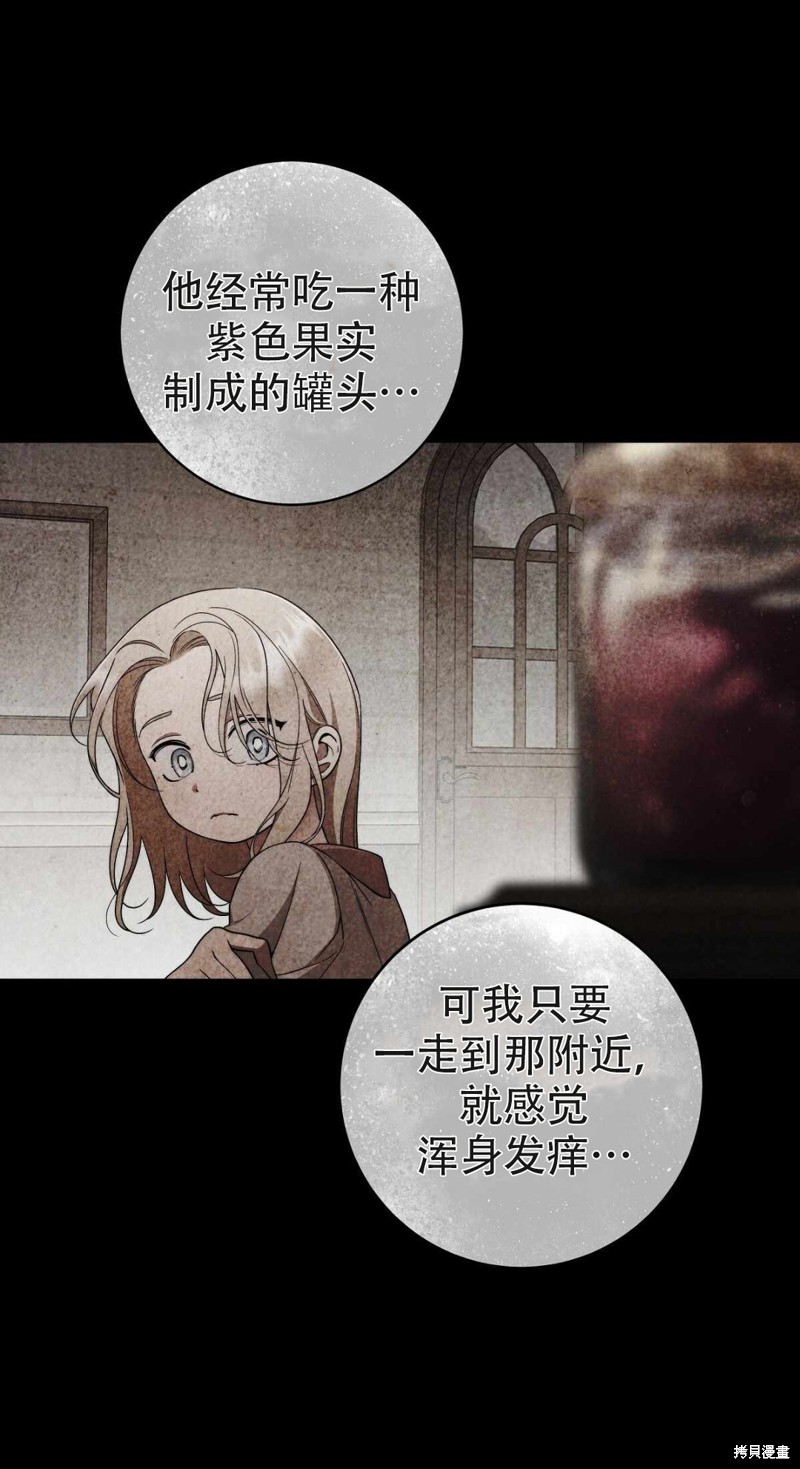 第18话9