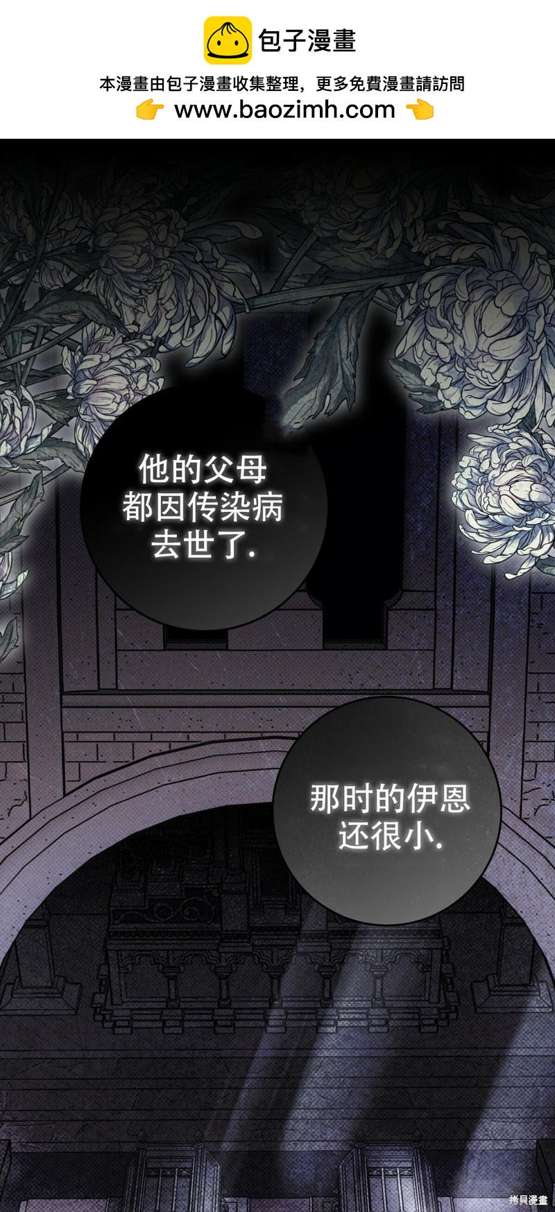 第19话0