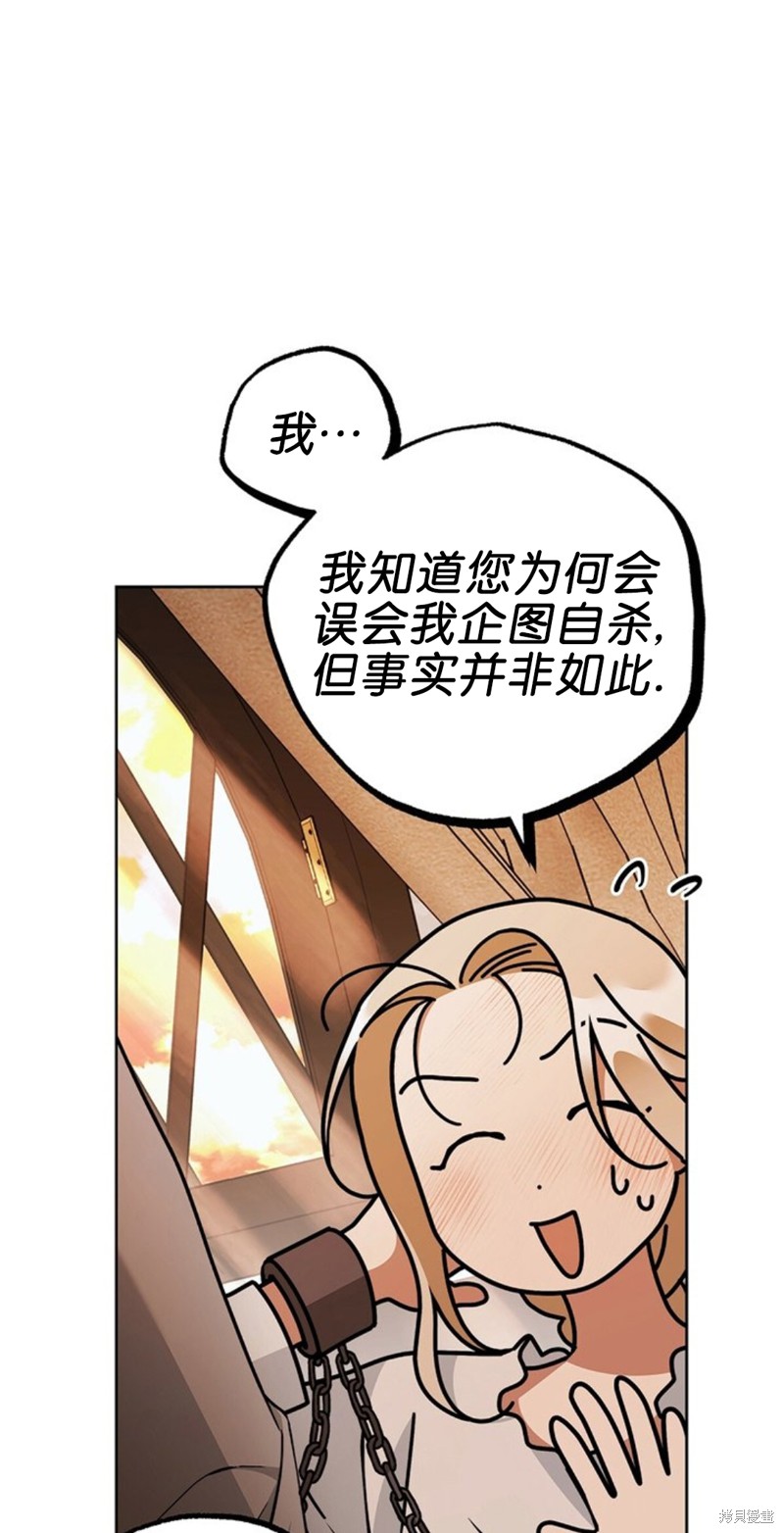 第19话10