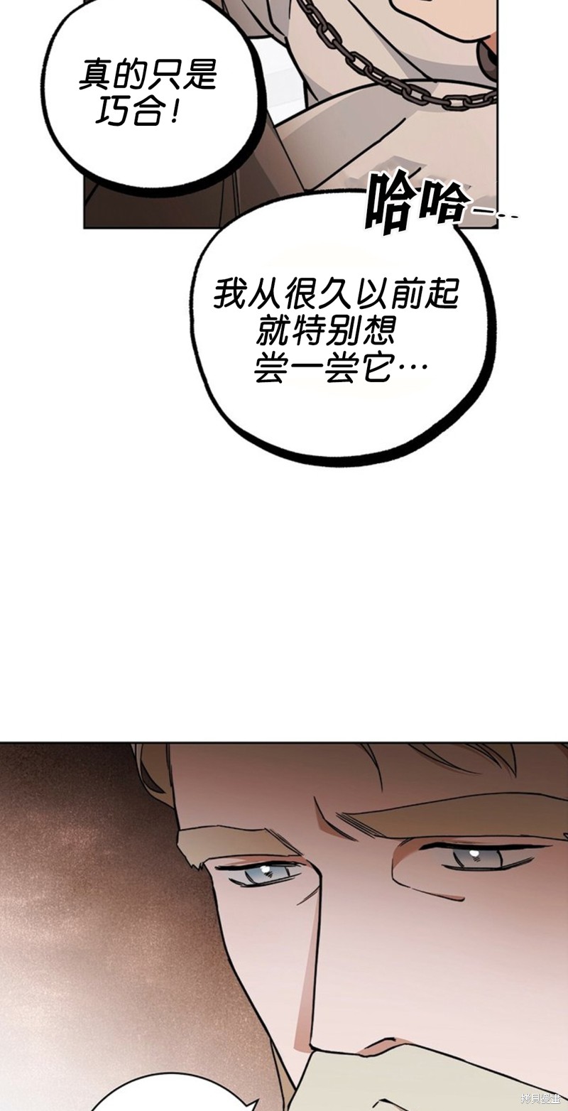 第19话11