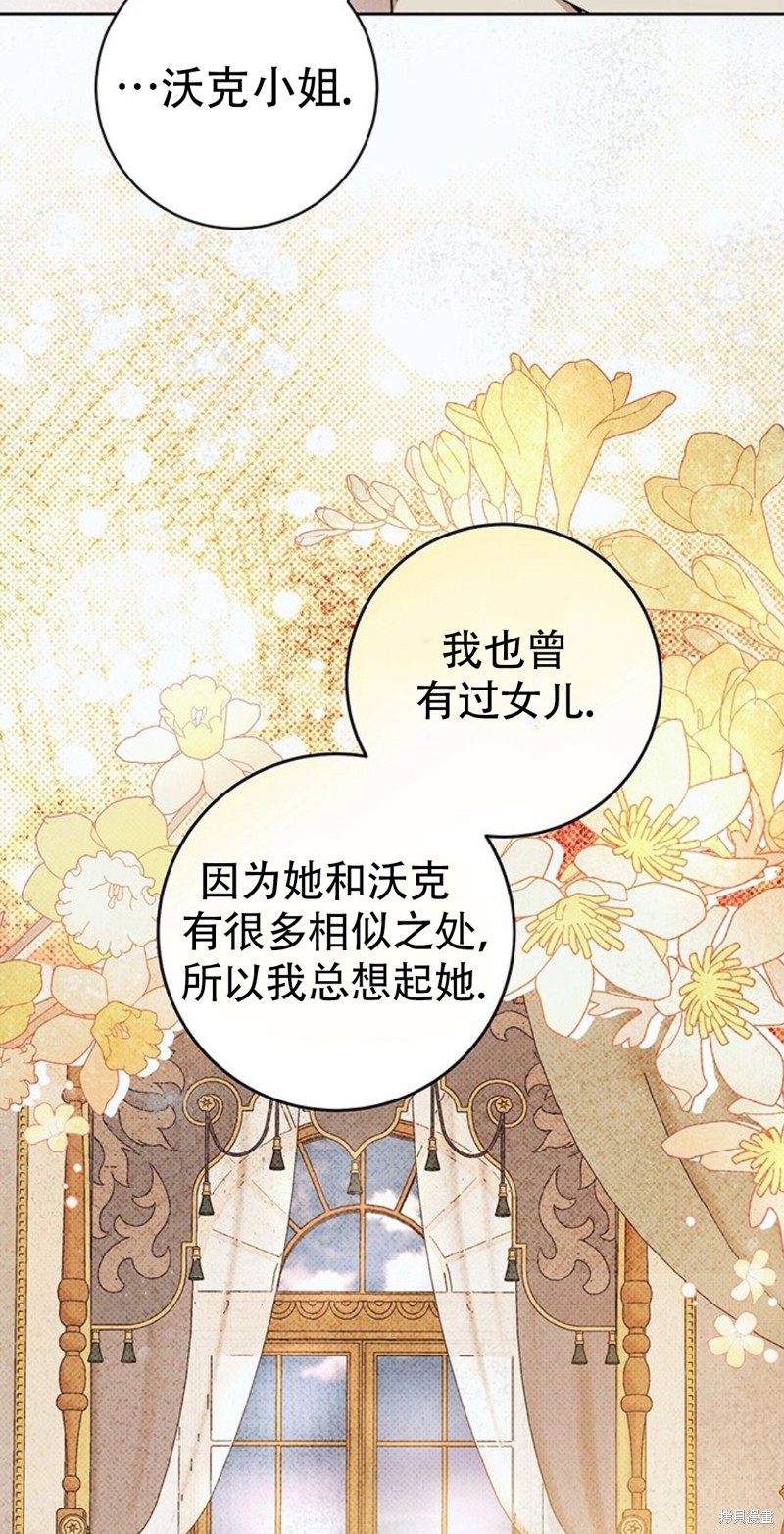 第19话12