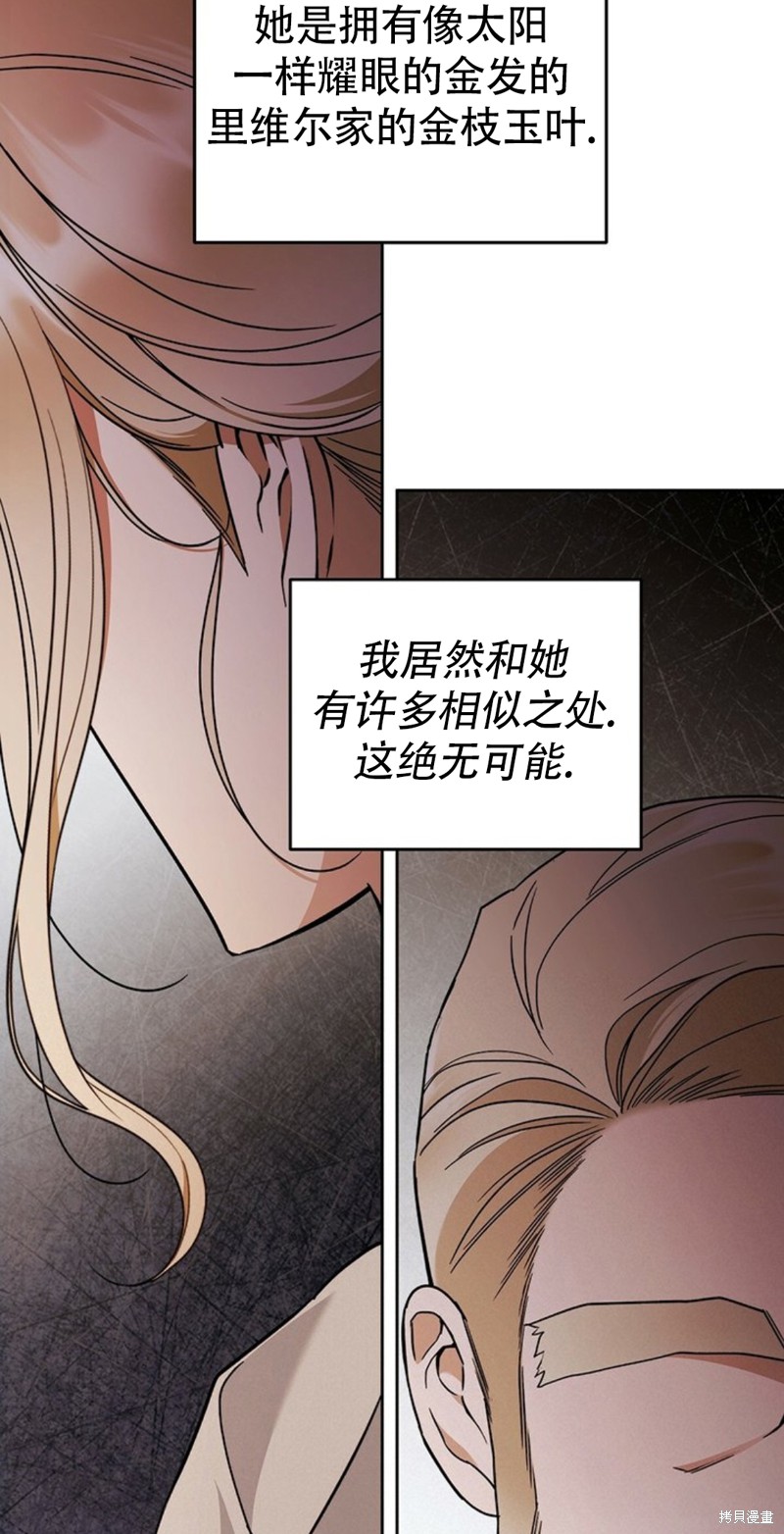 第19话15