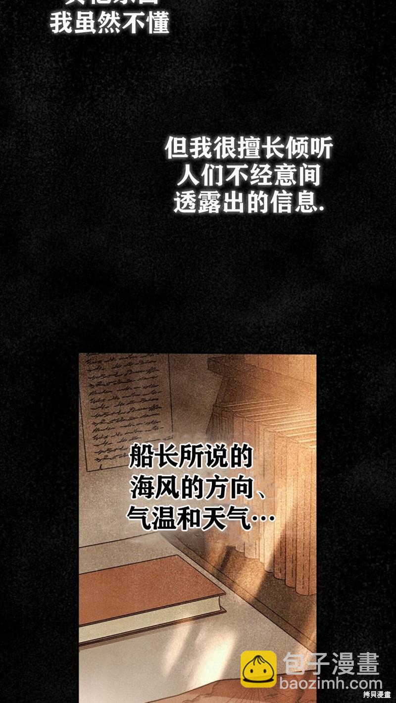 第19话25