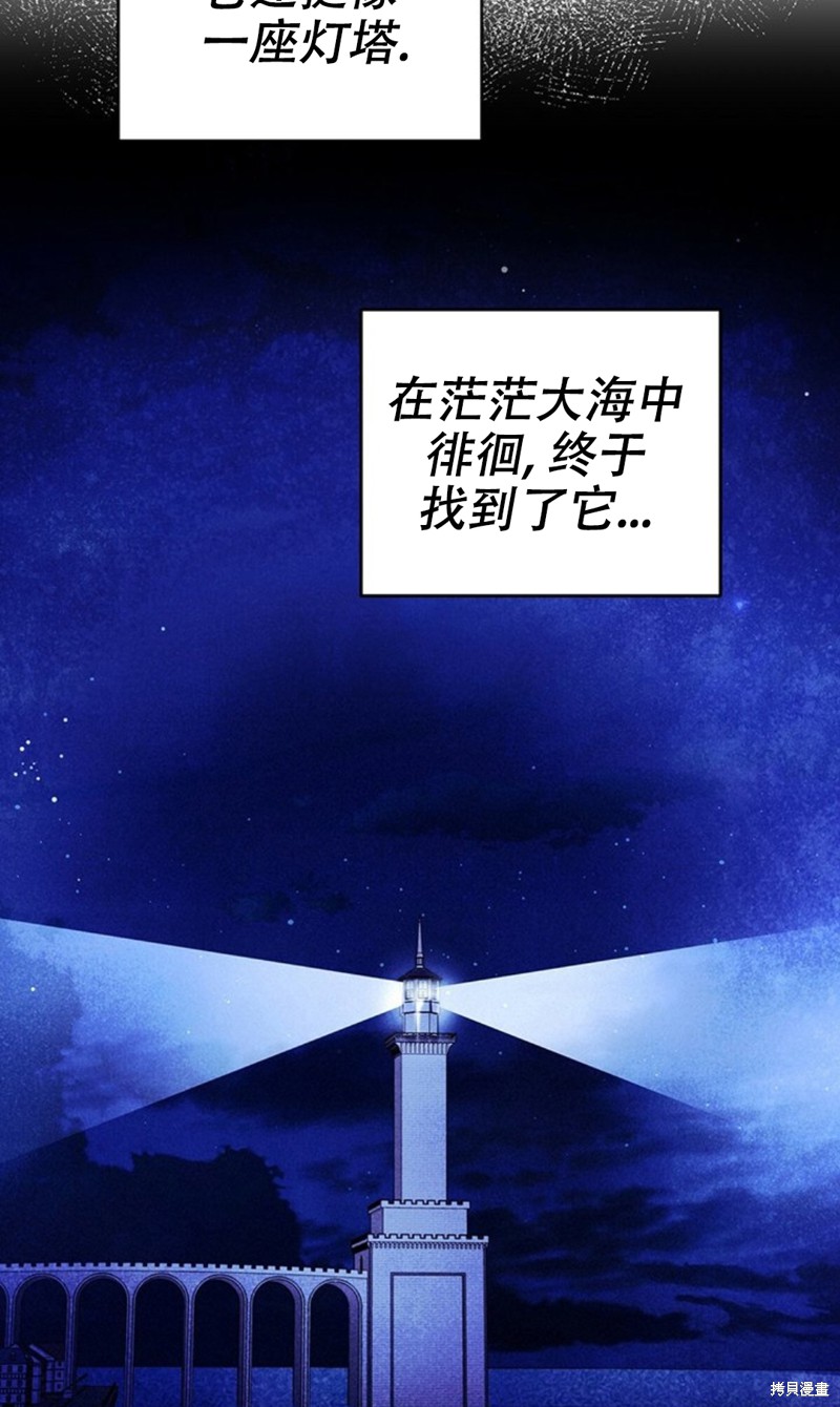 第19话31