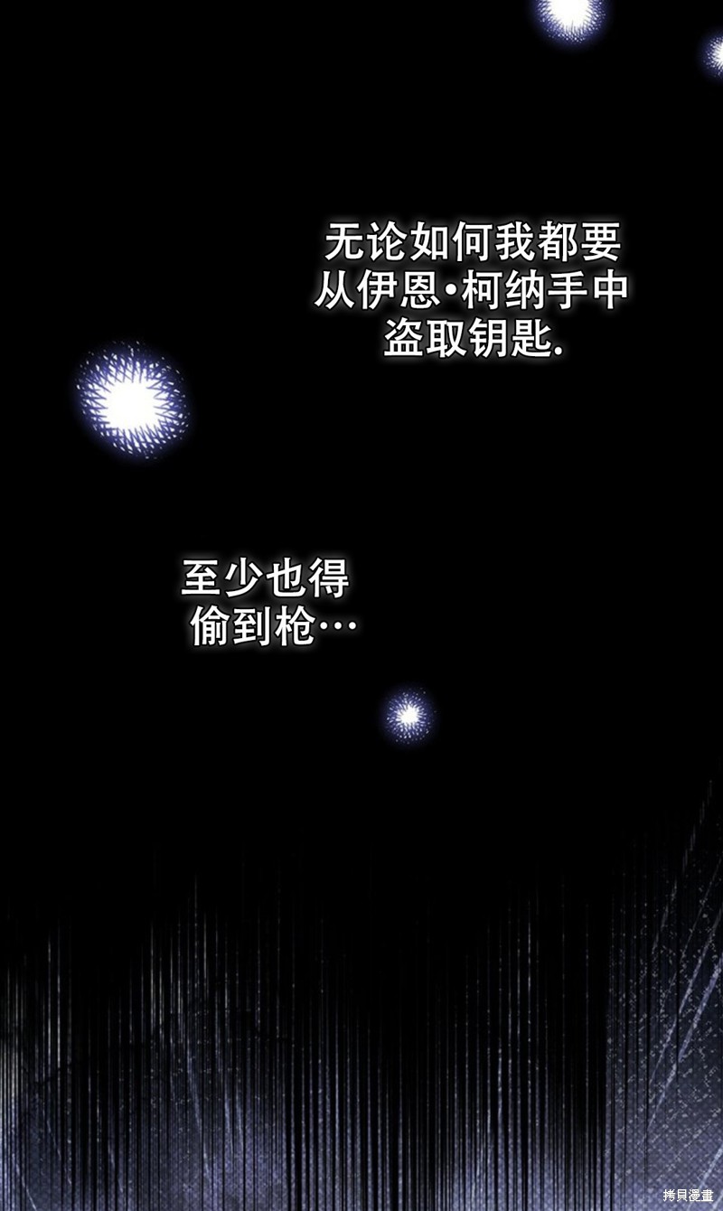 第19话33