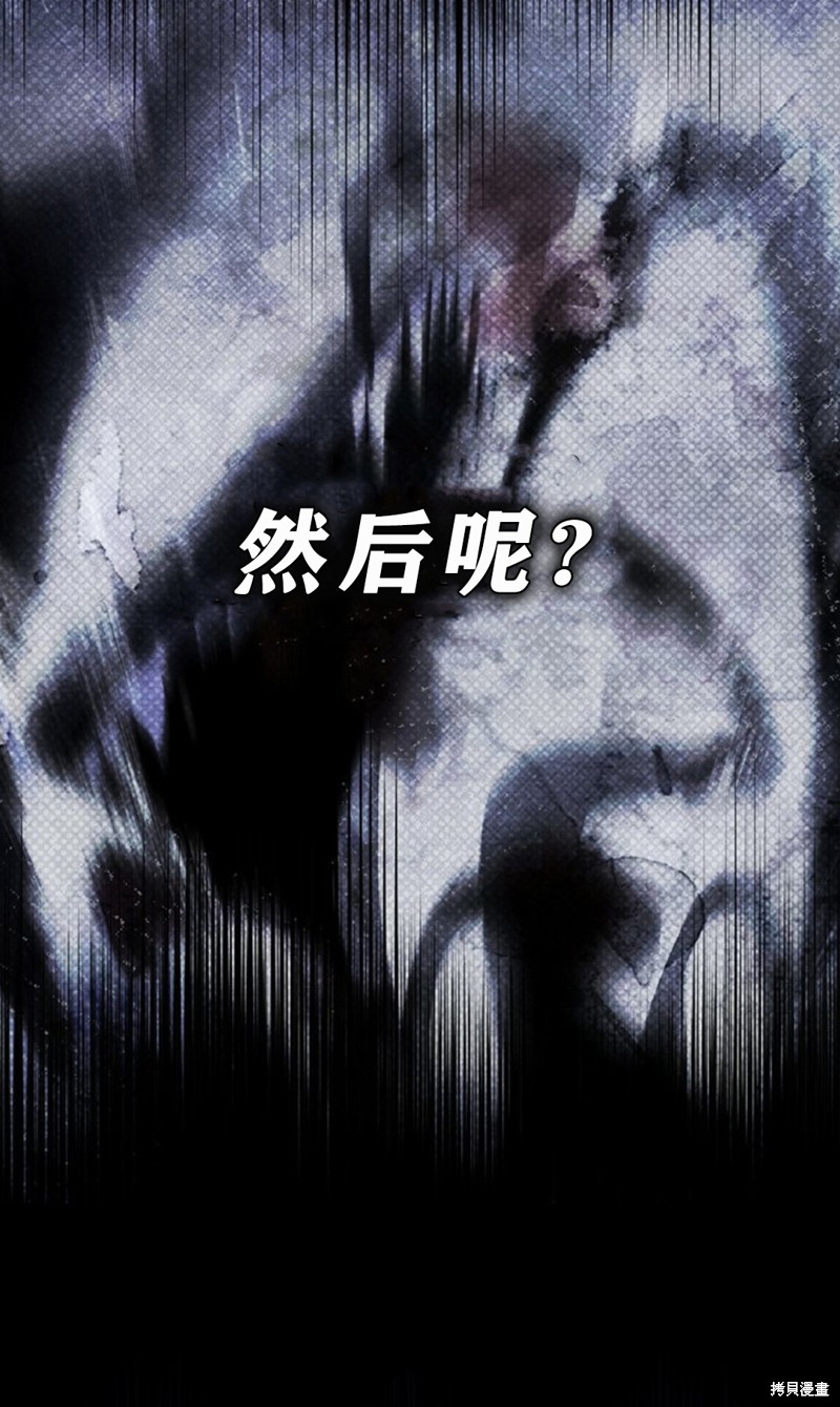 第19话34
