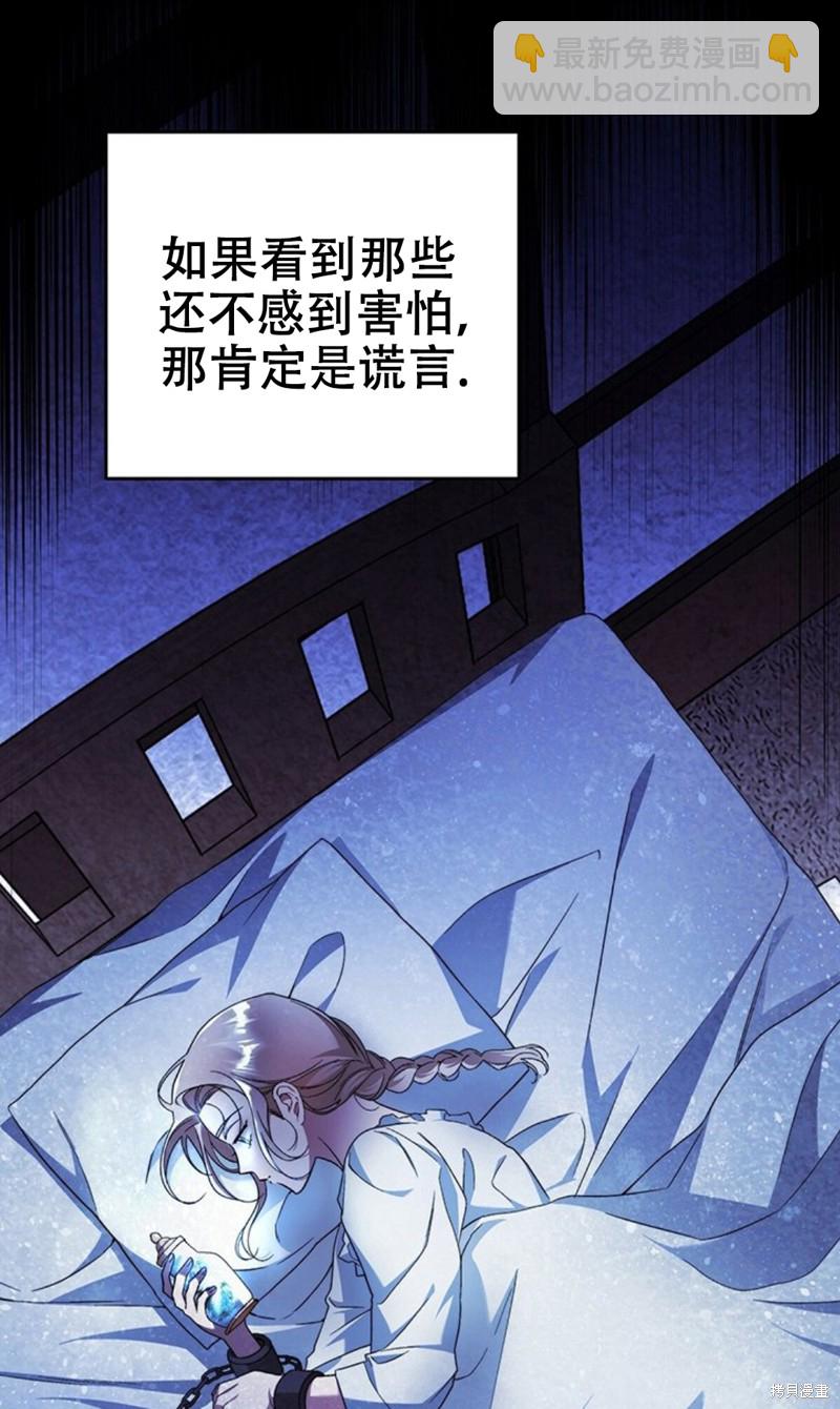 第19话35
