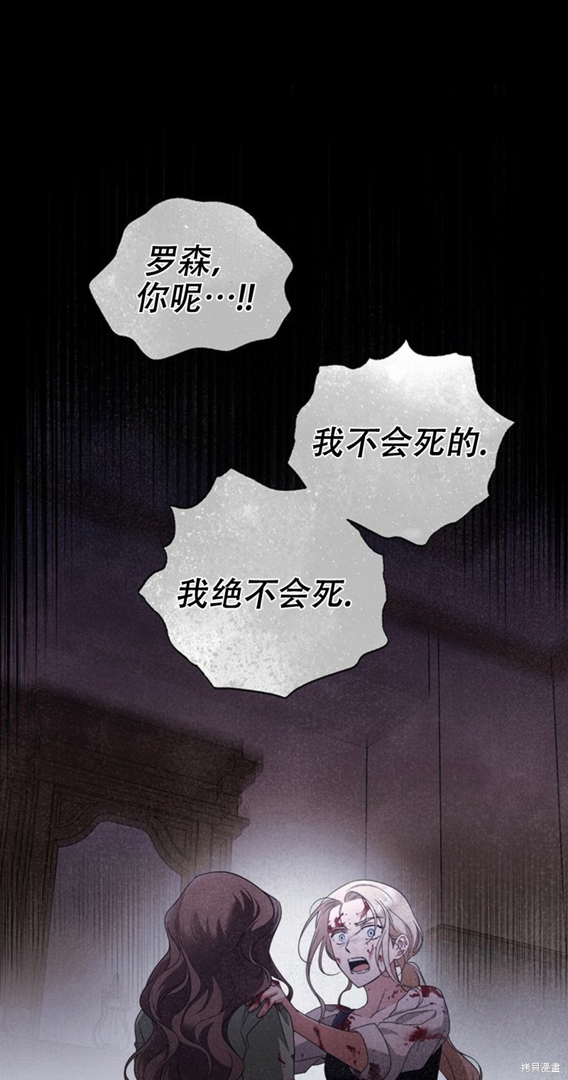第19话39