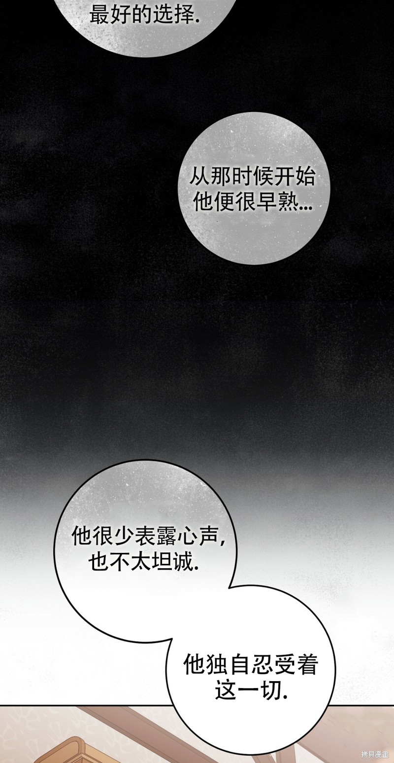 第19话4