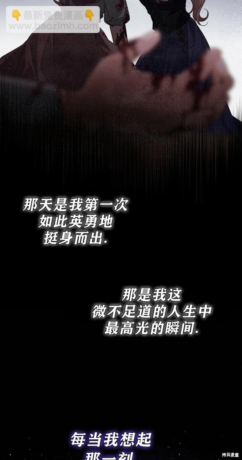 第19话40