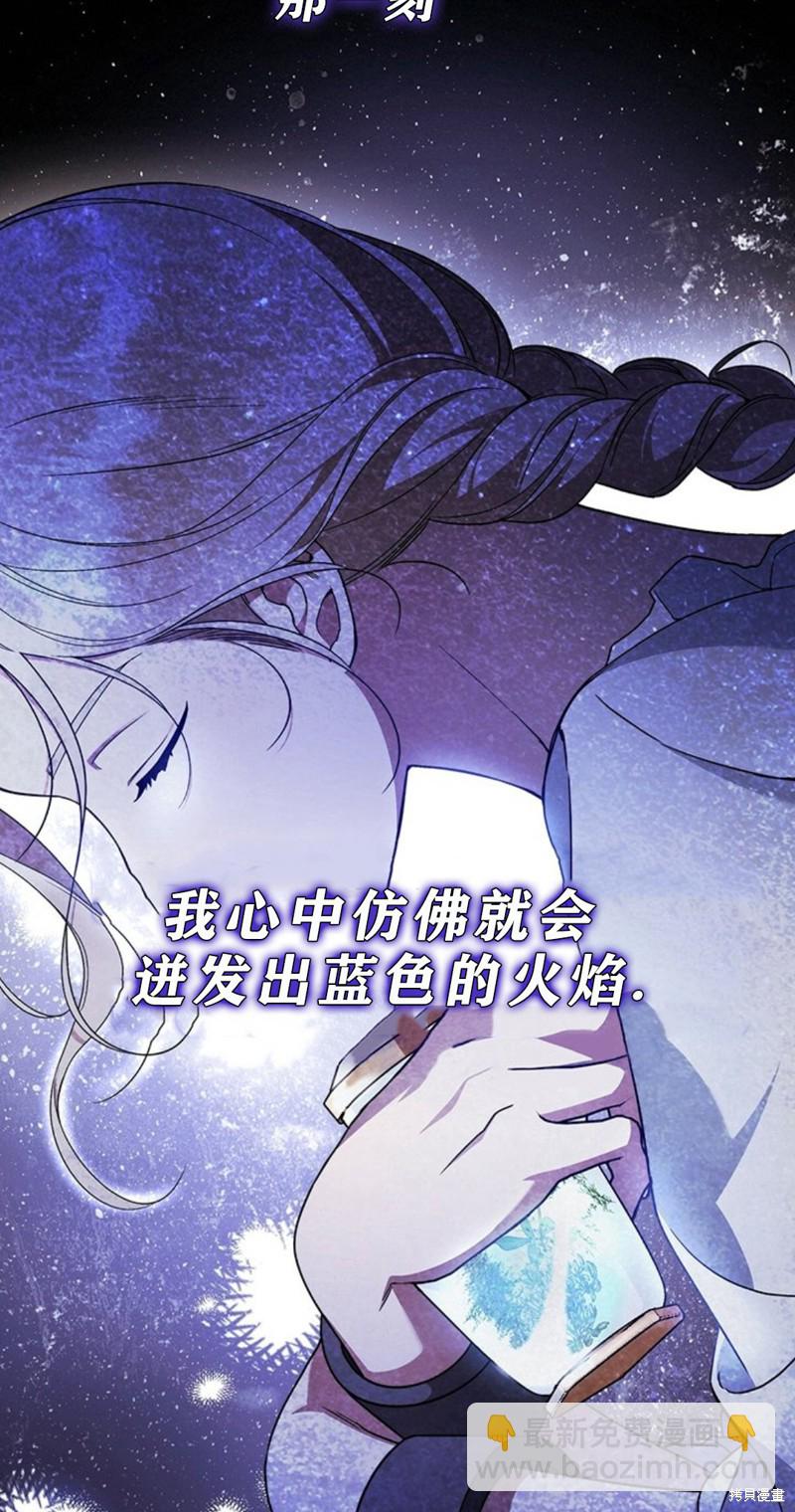 第19话41