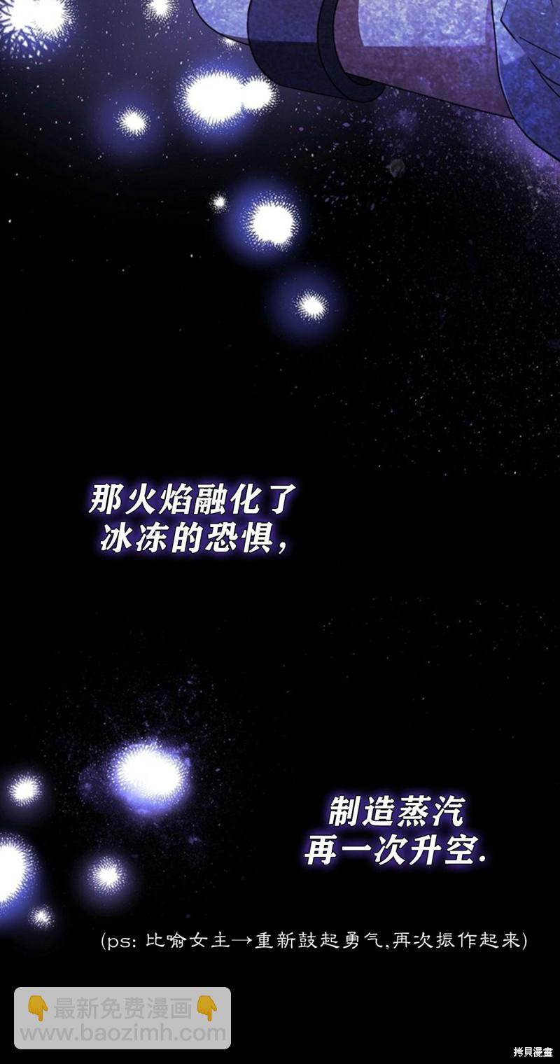 第19话42