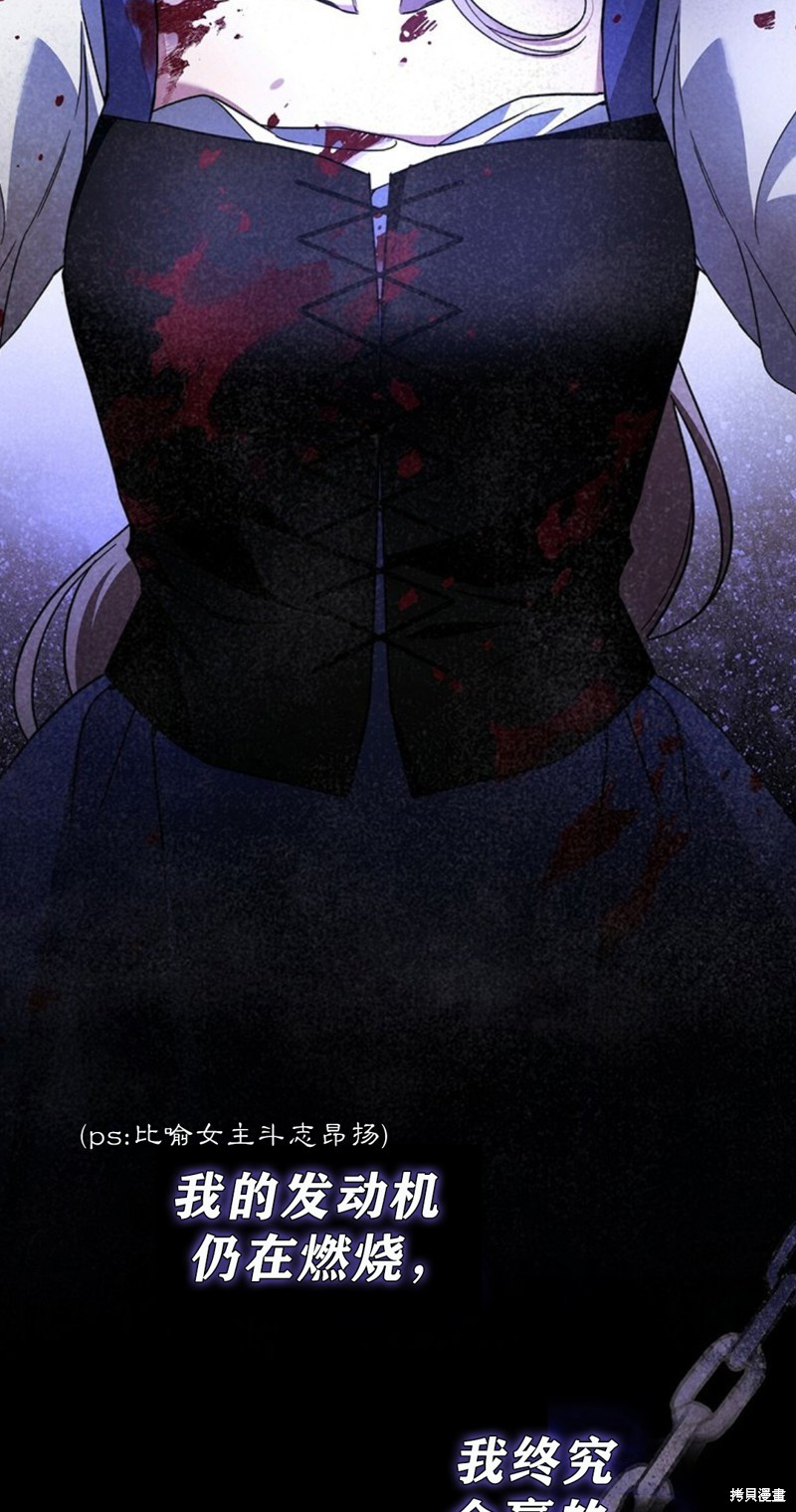 第19话44